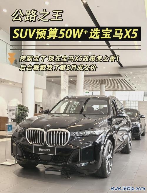bmwx5外匯2017 2017款BMW X5外汇车选购指南：中东版高配解析与避坑攻略