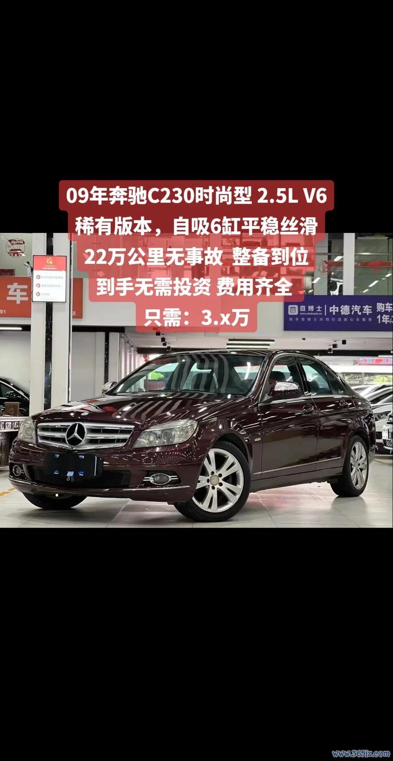 C300旅行車外匯優雅出行首選｜V6自吸+高性價比進口車型解析
