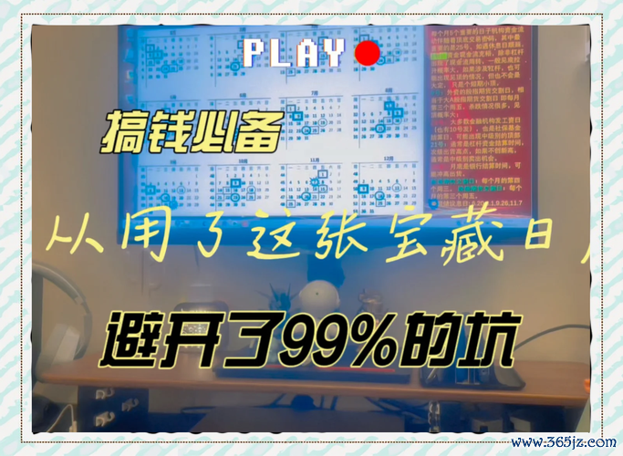 ccoupe外匯安全交易避坑指南：2024新手必看策略解析